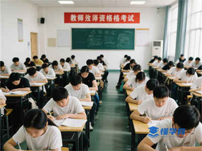 教资考试培训机构十大排名，助你轻松备考教师资格证