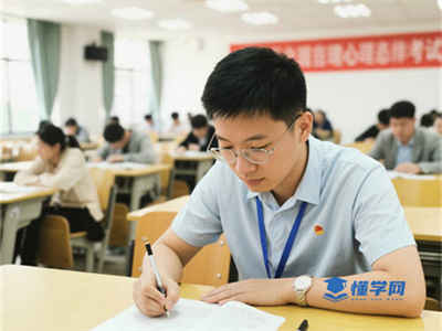2025年考心理咨询师证书需要哪些条件