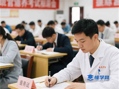 高级公共营养师合格标准